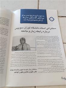 محله