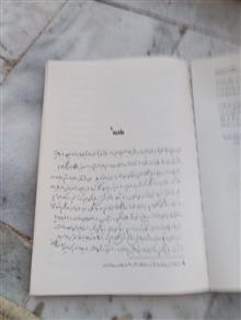 کتاب