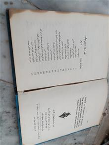 کتاب