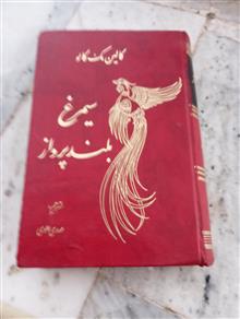 کتاب