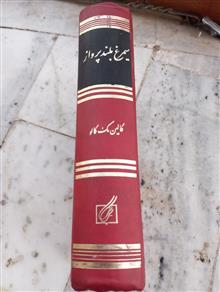 کتاب