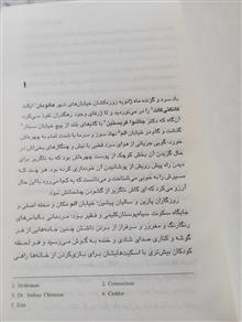 کتاب