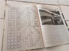 مجله