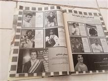 مجله