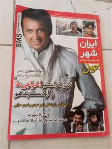 مجله