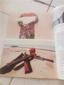 مجله