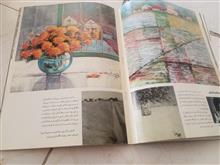 مجله