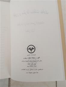 کتاب