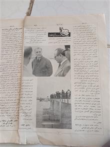 محله