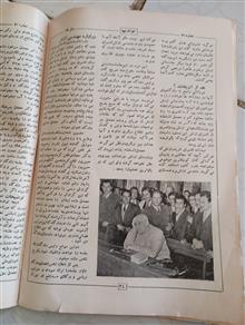 مجله