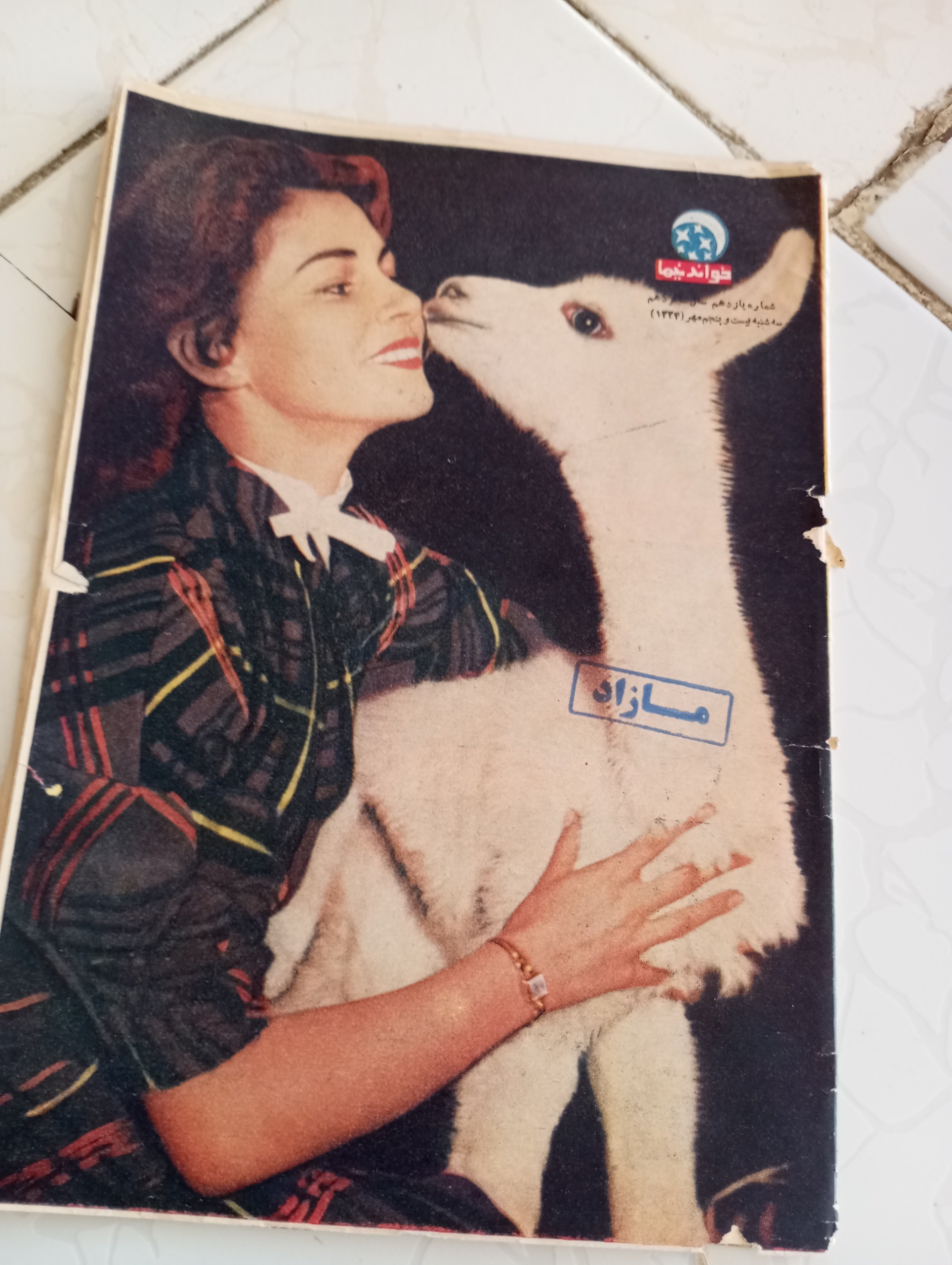 مجله خواندنی ها سال 1344