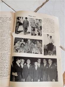 مجله