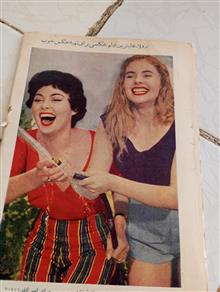 مجله