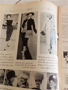مجله