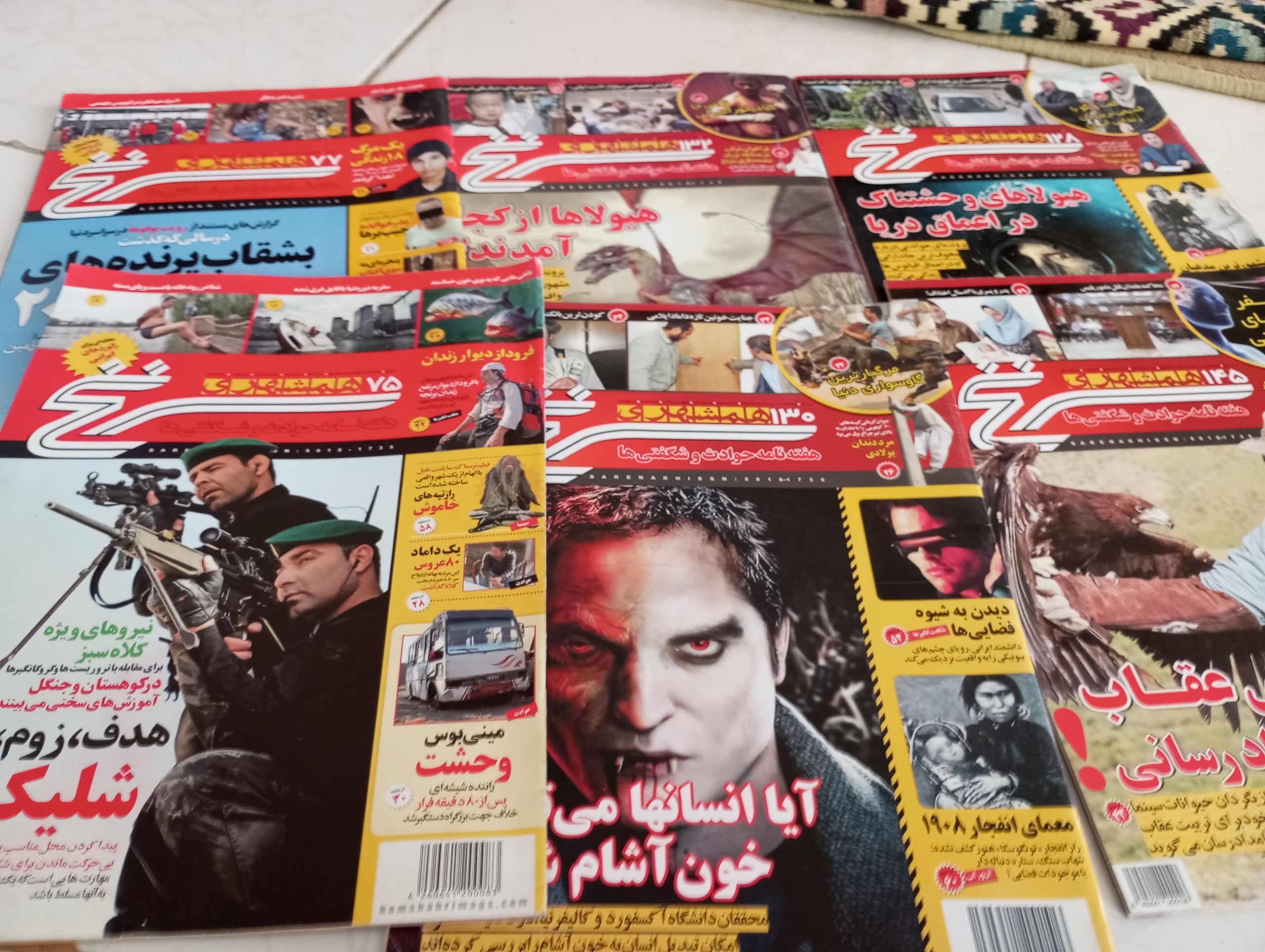 مجله حوادث سرنخ 6جلد