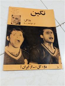 مجله