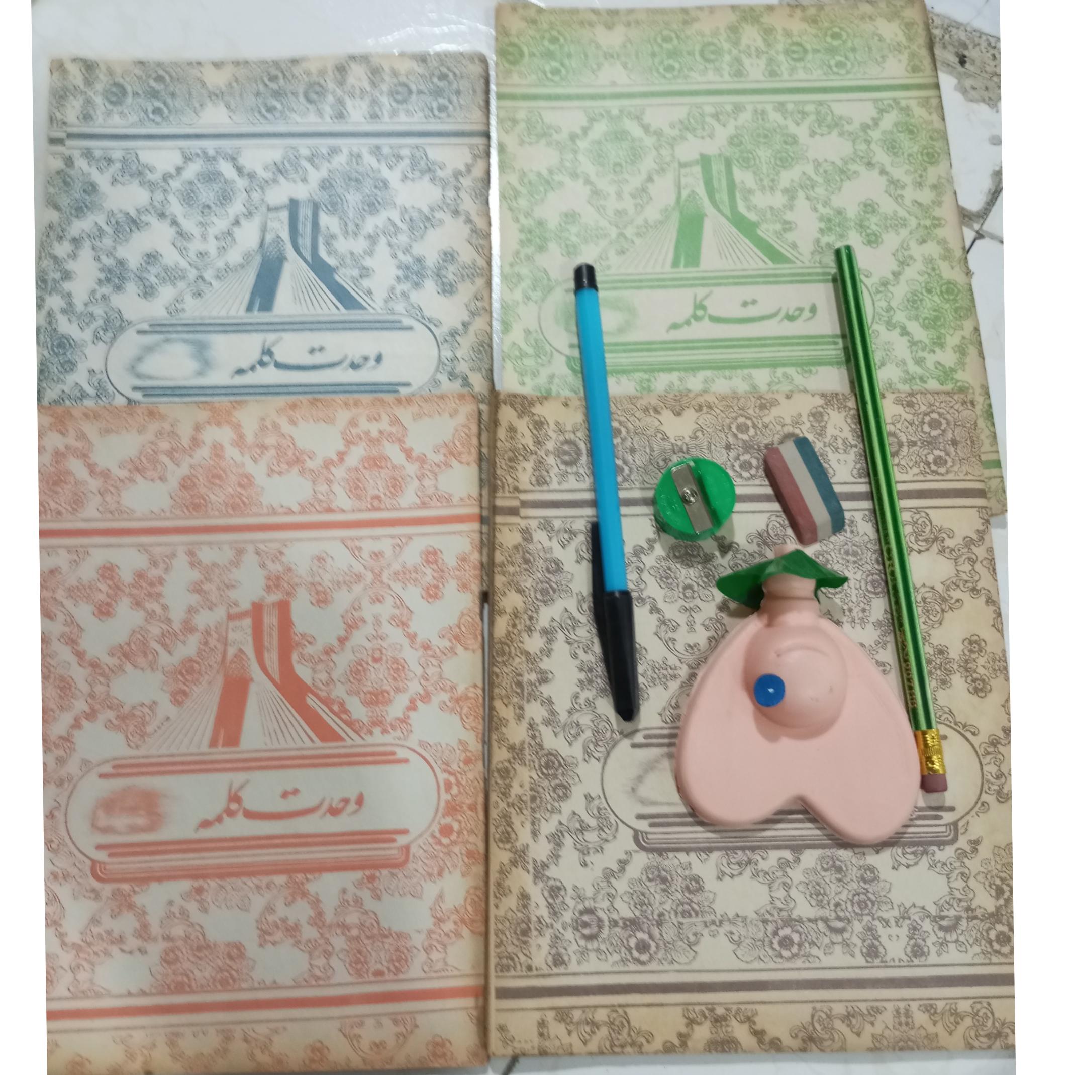 دفتر مداد.خودکار.پاک کن .تراش نوستالژی