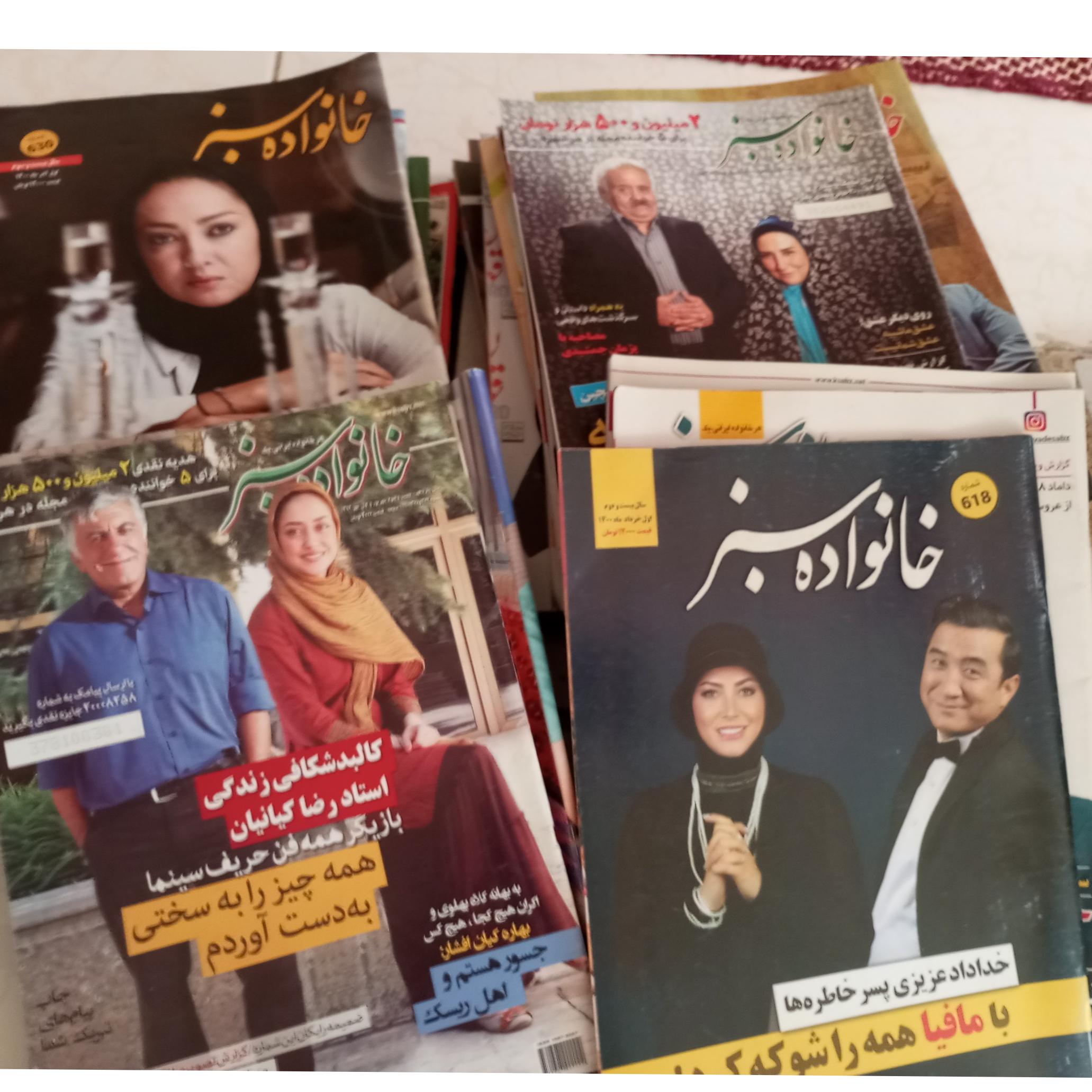 مجله خانواده سبز 50شماره