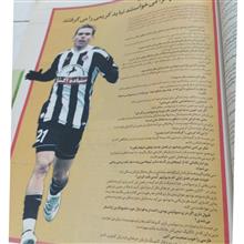 مجله