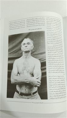 ماهنامه