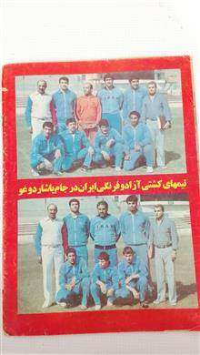 مجله