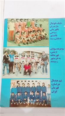 مجله