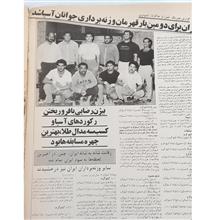 مجله