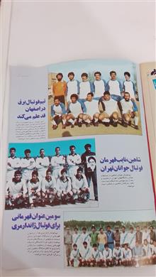 مجله