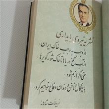 مجله