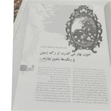 مجله