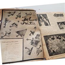 مجله