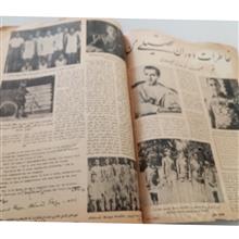 مجله