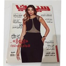 ژورنال