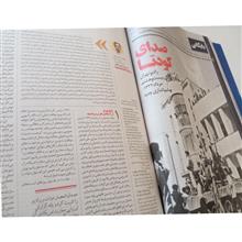 مجله