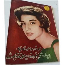 مجله