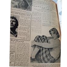 مجله