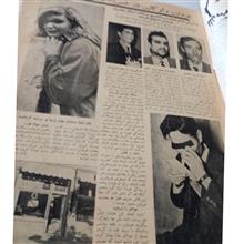 مجله