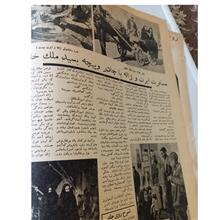 مجله