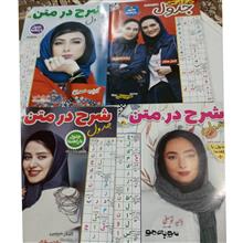 مجله