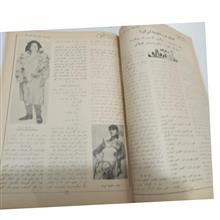 مجله