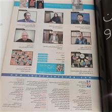مجله