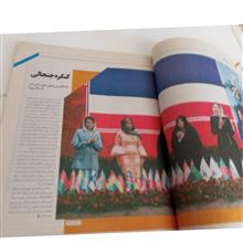 مجله