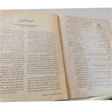 محله
