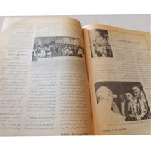 محله