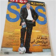 مجله