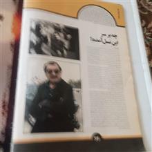 مجله