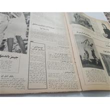 مجله