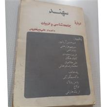 مجله