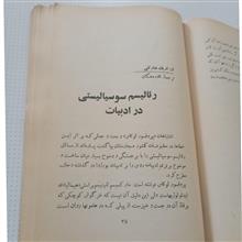 مجله