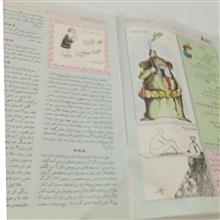 مجله